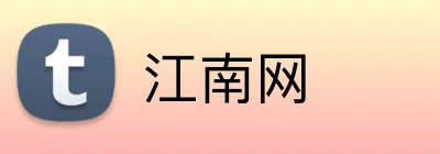 江南网 logo
